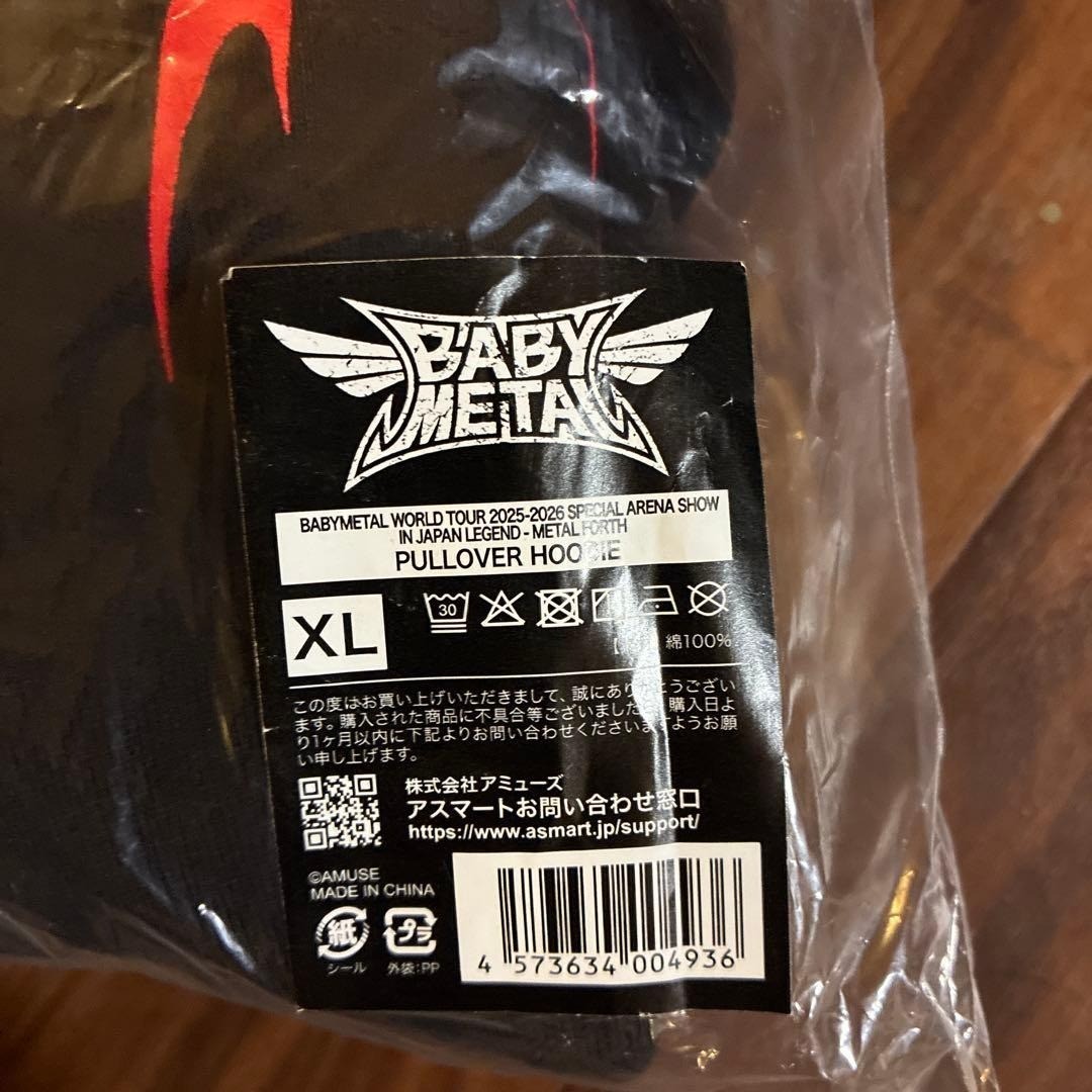 BABYMETAL World Tour 2025-2026 Hoodie XL Legend Metal Forth | eBay