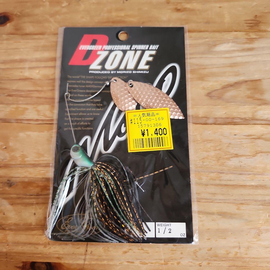 New unopened Evergreen spinnerbait - Image 5
