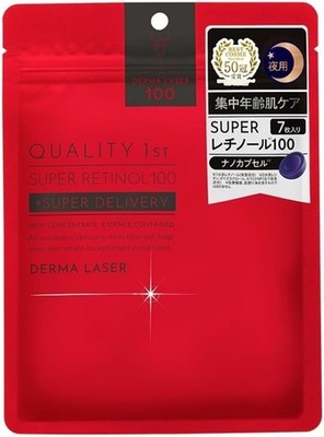 Quality 1st Derma Laser Super Retino 100 Mask (7 sheets) Night Japan^