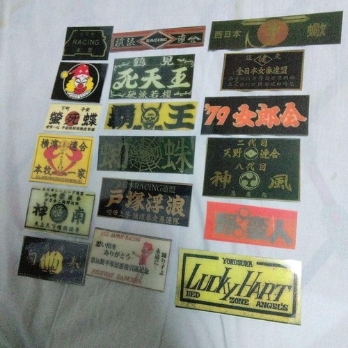 Waterproof Stickers/Bosozoku Stickers 18/Old Car Club/All Japan Racing - Picture 2 of 5