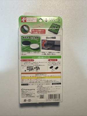 Japanese Othello Reversi Board Game Travel Mate Set Hanayama