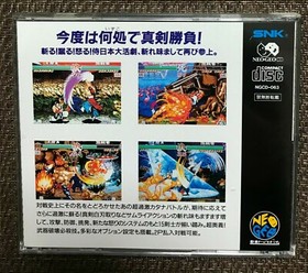 Samurai Spirits Shodown 2 - Neogeo CD - Japan Import Vgood Spincard