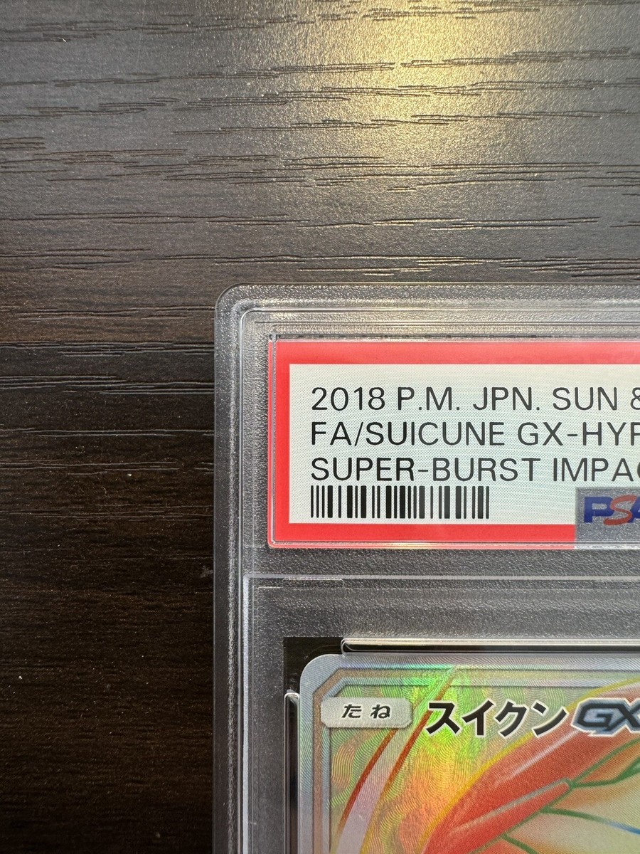 PSA 10 106/095 Suicune GX Pokemon 2018 Super-Burst Impact HR PSA 10 106/095 Suicune GX Pokemon 2018 Super-Burst Impact HR