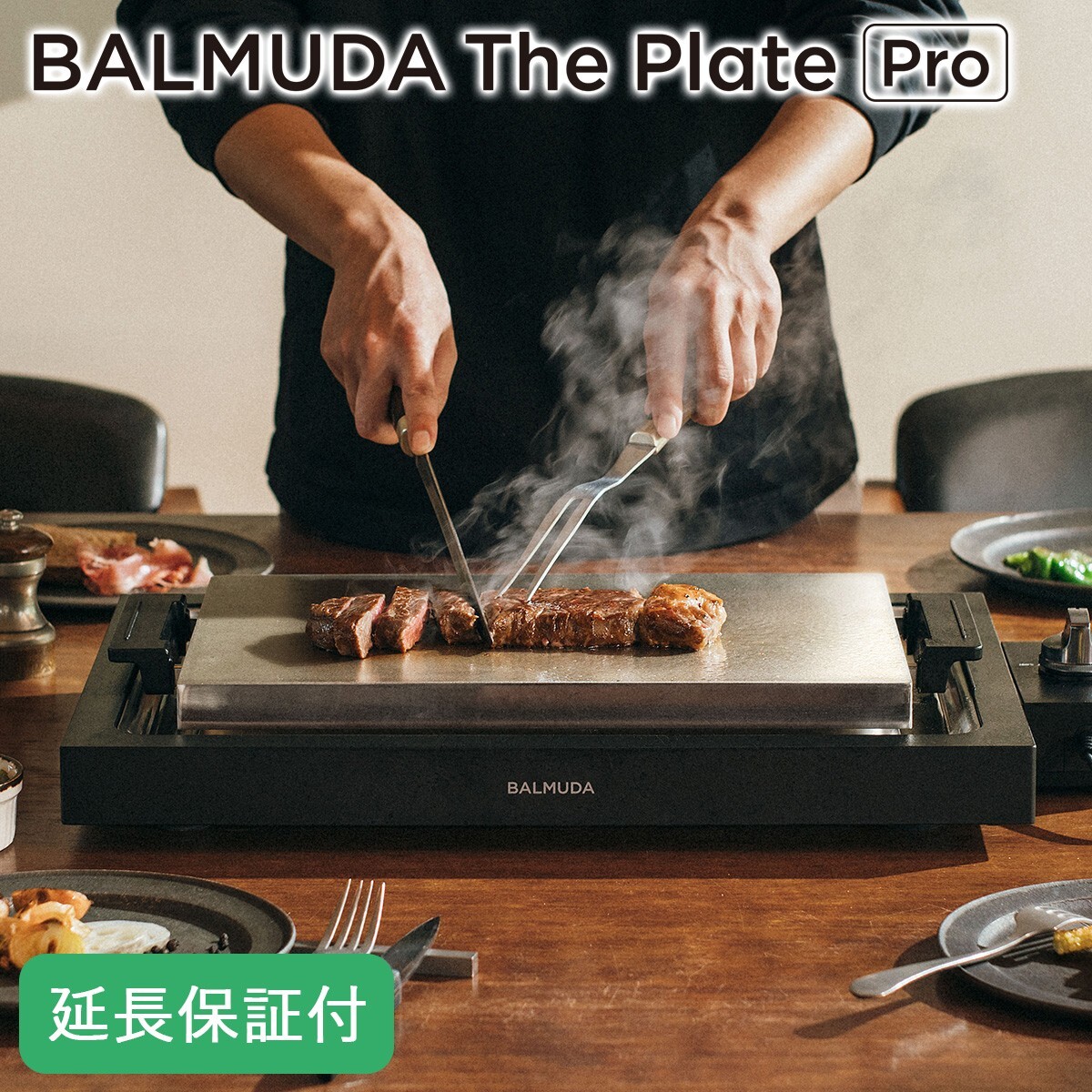 BALMUDA The Plate Pro Hot Plate Black K10A-BK Teppanyaki BALMUDA The Plate Pro Hot Plate Black K10A-BK Teppanyaki