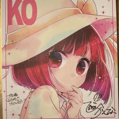 Oshi No Ko Movie Autograph Limited Artboard Shikishi Kana Arima Japan