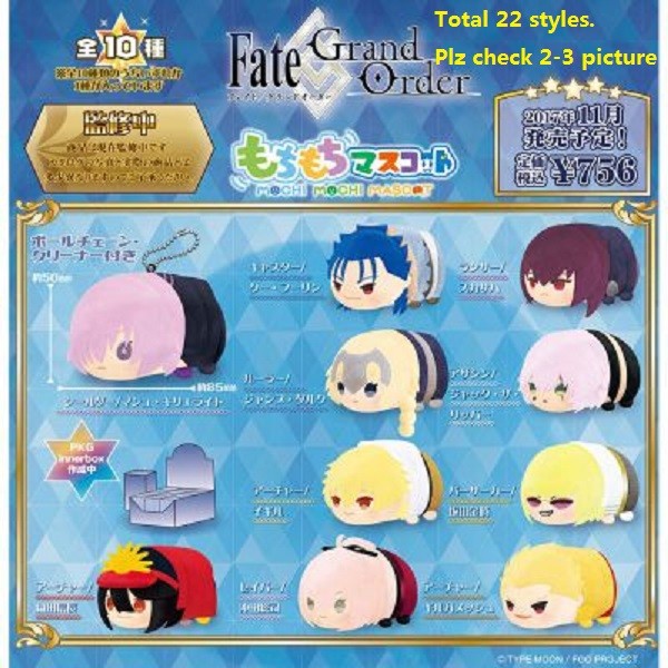 Fate/Grand Order Fate/Stay Night Mochi Mochi Mascot Plush Doll Toy