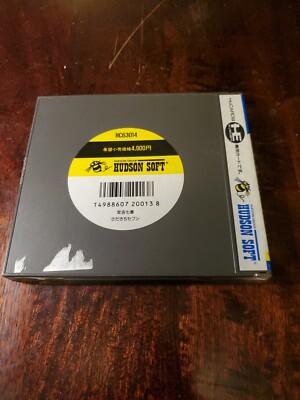 Sadakichi Seven Vol 14 nec PC Engine Turbografx Japan Import Sadakichi Seven Vol 14 nec PC Engine Turbografx Japan Import