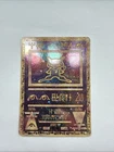Ancient Mew Holo Pokemon Card Print line error