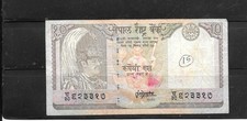 NEPAL #31b 1987 10 RUPEES VG CIRCULATED OLD BANKNOTE PAPER MONEY CURRENCY BOTE