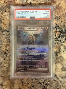 Ting-Lu EX SAR 094/071 Clay Burst Japanese Pokemon Card PSA 10 Gem Mint