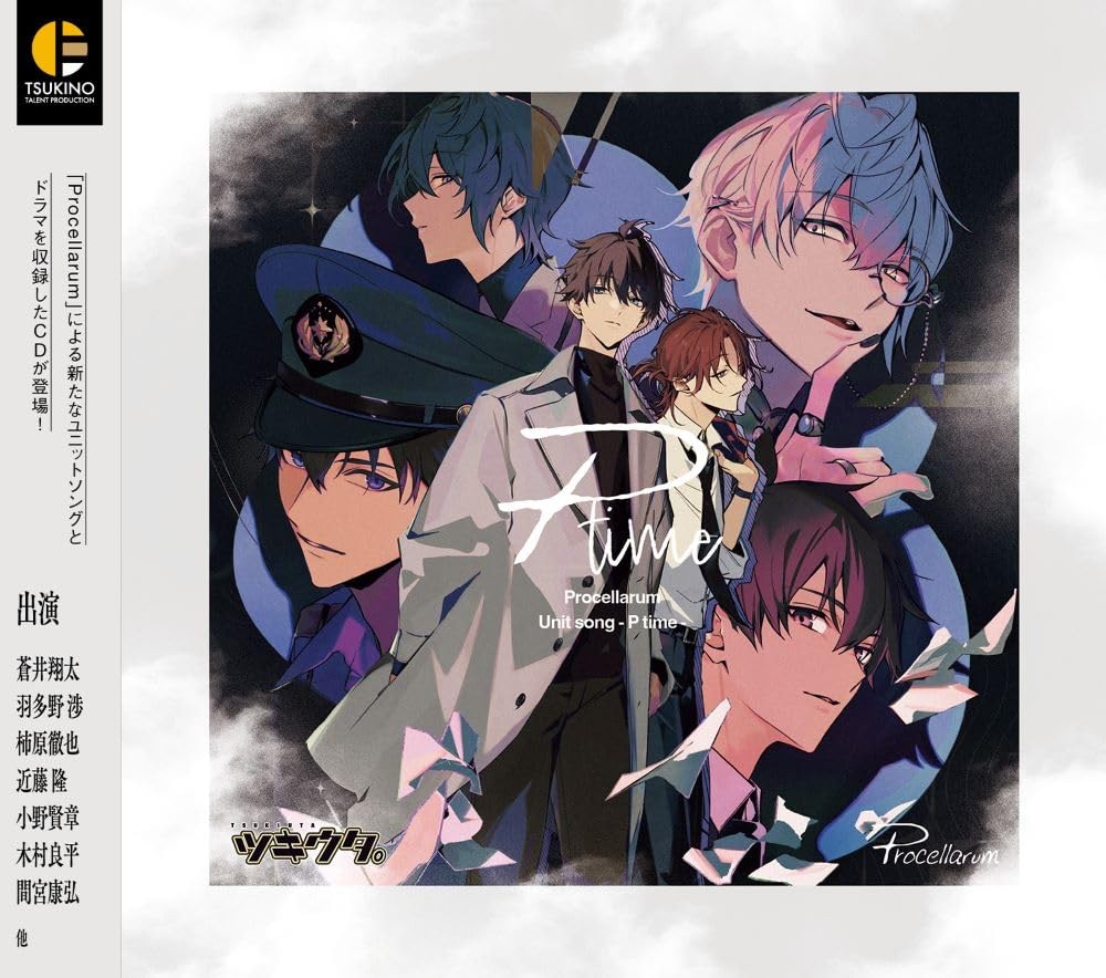 Procellarum 「TSUKIUTA.」Procellarum UNIT SONG P time  From Japan CD 6tracks
