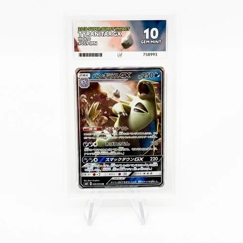 Tyranitar Ex 2018 Super Burst Impact 059/095 JPN Ace Gem Mint 10 Perfect Grades
