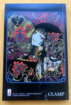 XXX HOLIC N.2 MANGA CLAMP STAR COMICS