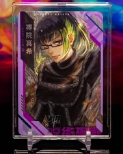 Maki Zen'in Jujutsu Kaisen Premium Gold Foil Flash Textured Anime Card