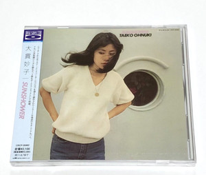 Sunshower Taeko Ohnuki | eBay