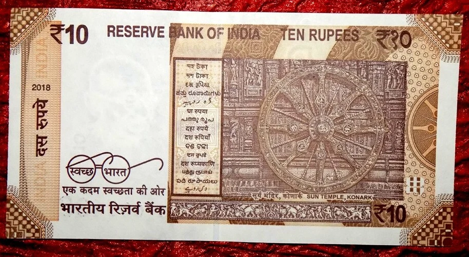 2018- 10 RUPEE INDIA REPUBLIC SAME NUMBER 000470 - 4 UNC NOTES LOT - Image 2 of 3