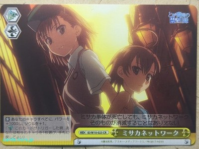 Weiss Schwarz A Certain Magical Index ID/W10-023CR CR Mikoto Misaka NM