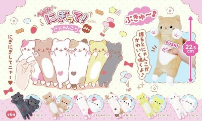 Nigitte! Nyanko Pukyu Squeeze Kitty Long Cat Plush Toy Neko Kawaii Japan Toreba