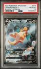 2021 POKEMON JPN SWORD & SHIELD BLUE SKY STREAM #074 FULL ART/DRAGONITE V PSA 10