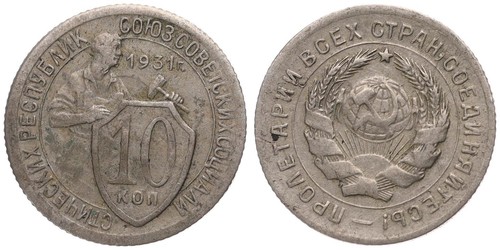 Russland - Russia 10 Kopeken - Sowjetunion UdSSR - CCCP - verschiedene Jahrgänge - Bild 8 von 65
