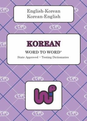 Korean edition Word To Word Bilingual Dictionary by C. Sesma M.A.