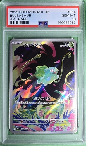 PSA 10 Gem Mint 2025 Pokemon ~ Bulbasaur ~ M1L Japanese Art Rare #064