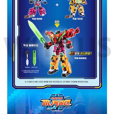 MINIFORCE Pixelpower Pixel HYPER KING 4 in 1 Transformer
