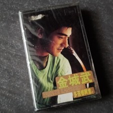 B- Kaneshiro Takeshiro Malaysia Cassette Sealed