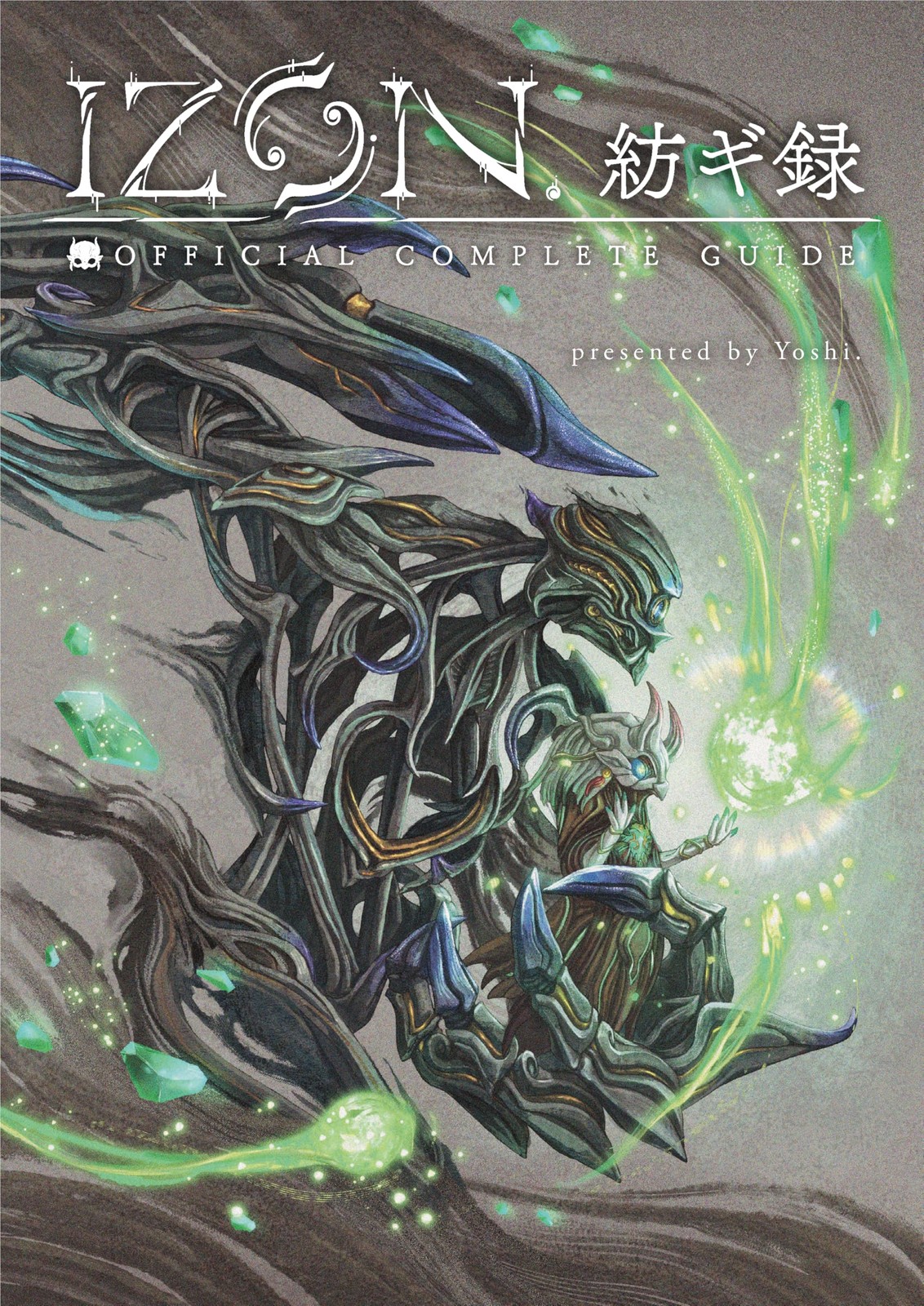 IZON: Weaving Chronicles (Official Art Book)