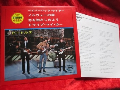 BEATLES - Paperback Writer/ Norwegian Wood/ +2  JAPAN 7'' EP  +Ins  Apple AP-4198