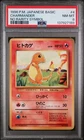 1996 POKEMON BASE SET JAPANESE NO RARITY SYMBOL #4 CHARMANDER PSA 8