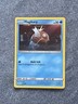 Pokémon TCG Magikarp Detective Pikachu Holo Card 8/18 Common
