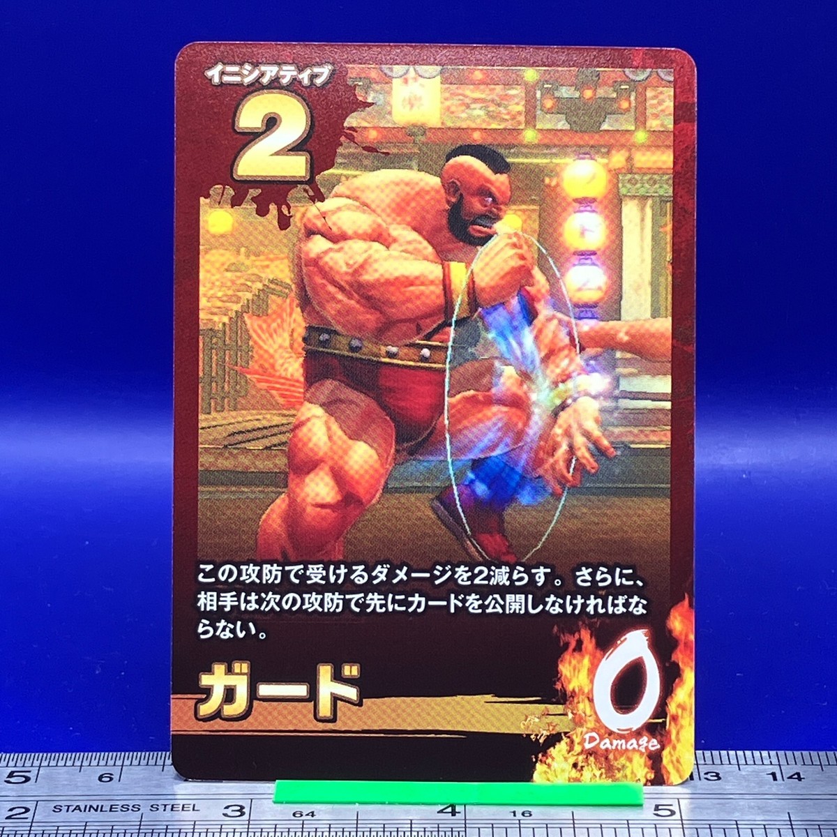 Zangief Street Fighter Rivals TCG CAPCOM Trading Card Game Very