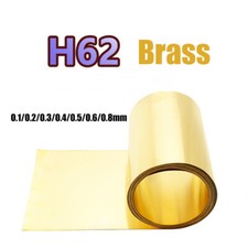 Brass Sheet Foil Belt 0.1/0.2/0.3/0.4/0.5/0.6/0.8mm Thick Model Jewellery Making