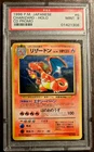 1999 POKEMON JAPANESE CD PROMO CD PROMO #6 CHARIZARD-HOLO PSA 9