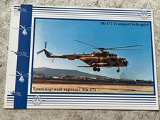 Mil Mi-171 Hip transport helicopter promotional brochure, Russia, aircraft