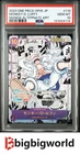 One Piece Card Game Japanese Monkey.D.Luffy OP05-119 Manga Alt Art PSA10
