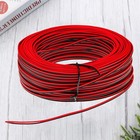  Wire Scooter Cable Motorbike Cord Motorcycle Installation Lamp Electrocar