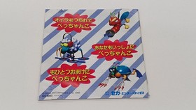 Sega Saturn BUG! Jump & Fall Flat Video Game Software Used