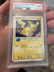 2007 POKEMON JAPANESE PROMO SPRING BATTLE ROAD #25 PIKACHU PSA 8