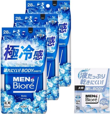 Men's Biore Body Sheet,Extremely Cool Type x3, Bonus Sweat Wipe Sheet from Japan