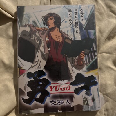 Yugo The Negotiator Japanese