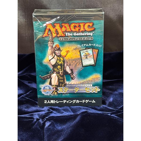 MTG 8th Edition Starter Set Japanese Version [Wizards of the Coast]