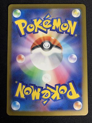 2023 Near Mint Pokemon Classic Collection 004/032 Staryu CLK