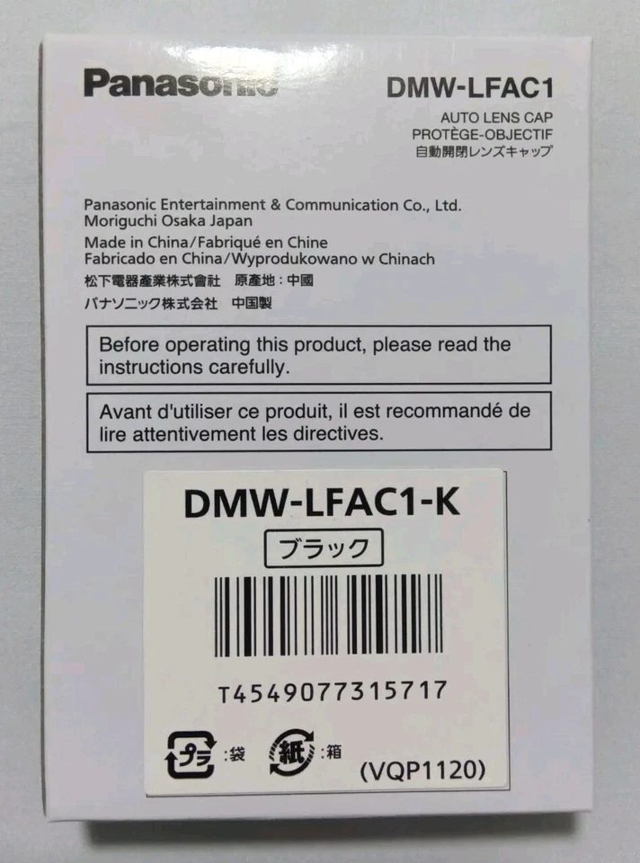 DDU Panasonic LUMIX Automatic Lens Cap DMW-LFAC1 for DMC-LX100 Japan - Image 3 of 4