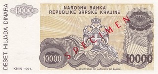 Yugoslavia 10000 Dinara 1994 Specimen UNC