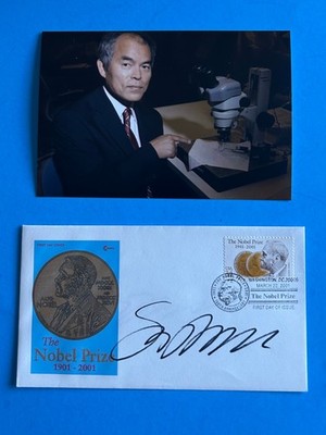 Shuji Nakamura (Nobel Prize Physcis 2014) Autographed Signed Nobel Prize FDC