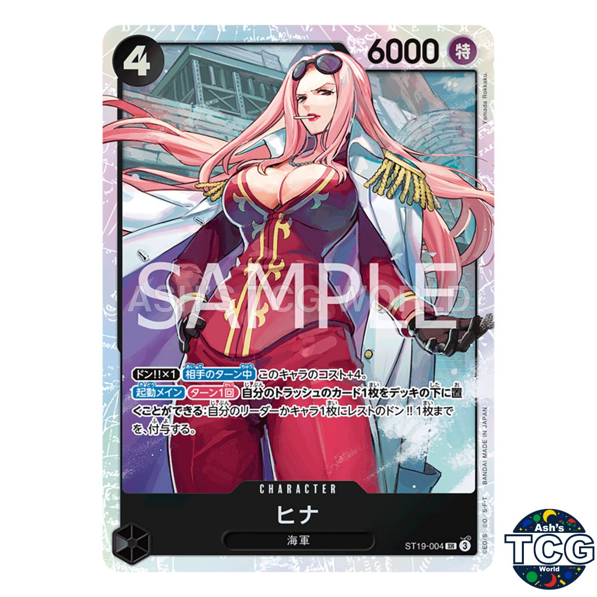 Hina SR ST19-004 Black Smoker One Piece Card Game Japanese