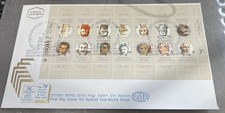 Israel Scott #1269 1996 Hebrew Writers Tete Beche Sheetlet on Official FDC!!