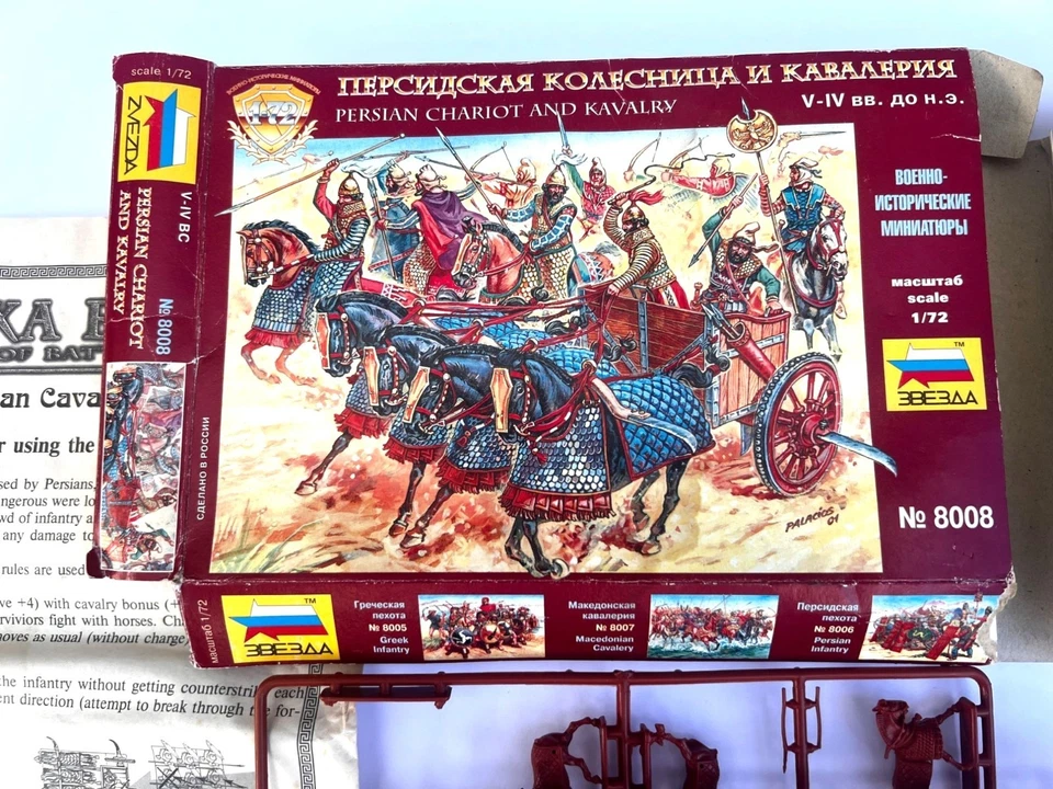 Zvezda 1/72 Persian Cavalry, Italeri 1/72 Persian Infantry Figure Sets 2000–2001 - Image 2 of 4